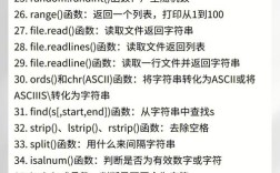 Python中range和xrange到底有啥区别？