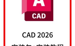 AutoCAD教程哪里下载？安全吗？