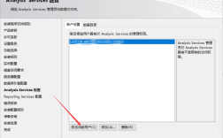 SQL Server 2008安装教程在哪找？