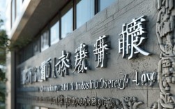 甲骨文人工智能学院，甲骨文人工智能产业学院