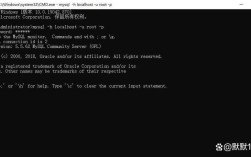 mysql5.5安装教程图解