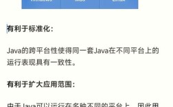 java license 实现