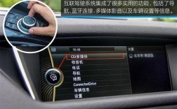 宝马carplay怎么安装？自己动手能搞定吗？