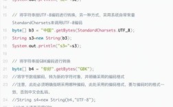 Java中如何获取String的最后一个字符？