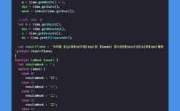 Java DateFormat如何正确使用与格式化？