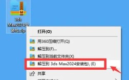 3ds破解版如何安装游戏？步骤详解