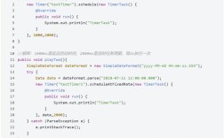 Java.util.Timer如何正确使用与注意事项？