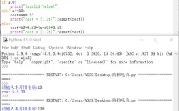 jietidianjia python是什么？