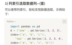 Python DataFrame 的 len() 用法详解？