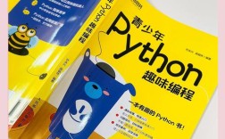 Python核心编程第二版英文版有何核心内容？