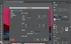 如何获取InDesign教程PDF？