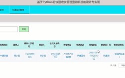 Django+Vue如何实现前后端分离开发？