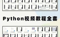 python从入门到精通视频教程