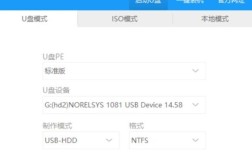 云骑士u盘装系统教程win7