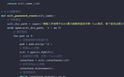 Python build install命令如何正确使用？