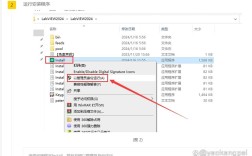 labview2025安装教程