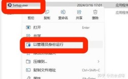 eclipse安装和配置环境教程