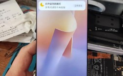 红米note外屏剥离教程难不难？