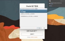 Java JDK 1.7去哪下载？