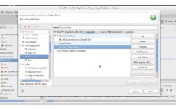 java 指定classpath