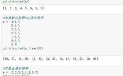 Python lambda如何用于sort排序？