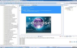 eclipse java 开发
