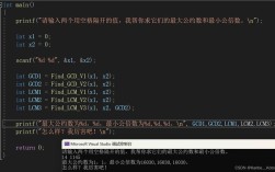 Java如何求两数最大公约数？