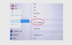 ipad2升级ios10教程