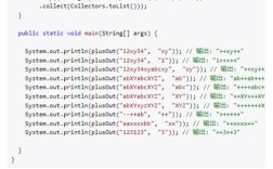 Java字符串替换如何实现？有哪些方法？