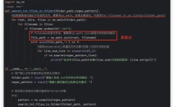 Python如何远程执行另一台机器的脚本？