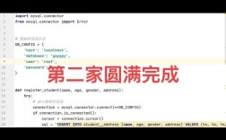 Java如何连接MongoDB数据库？