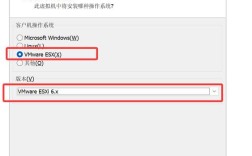VMware ESXi教程，新手如何快速上手？