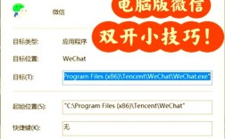 Java如何开发微信公众平台？