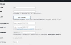 WordPress制作教程从哪开始学？
