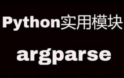 Python argparse 如何实现下载功能？