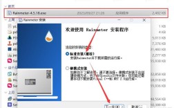 Rainmeter怎么安装？新手教程看这里！