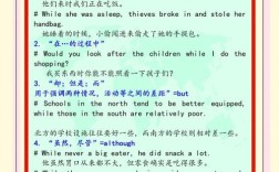 Java do-while循环和while循环有何区别？