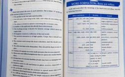 研究生英语精读教程第三版上