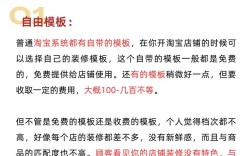 2025淘店铺装修怎么搞？新手必看！