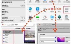 mac/win10双系统怎么切换？