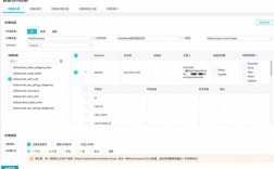 Java如何连接Access数据库？
