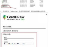 如何安装CDR？视频教程教你轻松搞定！