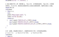 C语言程序设计教程课后答案哪里找？