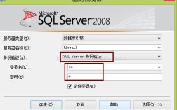 Java连接SQL Server 2008配置步骤是什么？