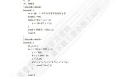 c程序设计教程第二版课后答案哪里有？