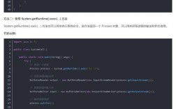 Windows下Python的popen如何正确使用？