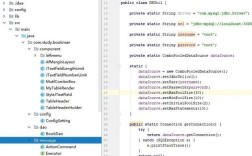 Java Swing图书管理如何实现核心功能？