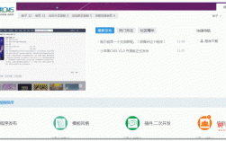 PHP视频教程哪里找？后盾网有吗？