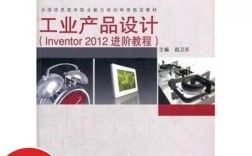 Inventor 2012教程怎么学？新手入门指南在哪找？