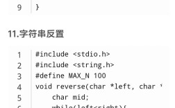 Python如何实现C经典100例？